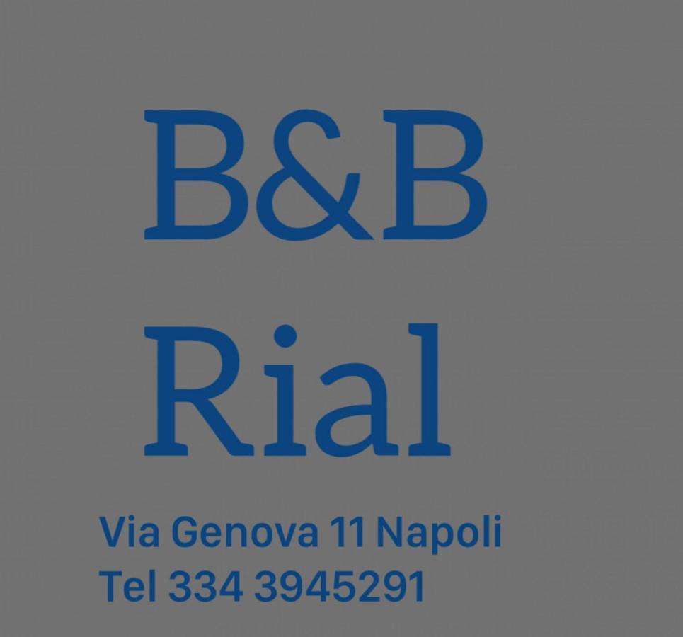 B&B Rial 나폴리 외부 사진